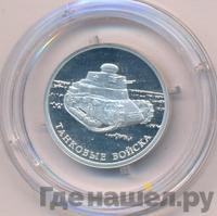 1 рубль 2010 года СПМД