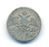 5 копеек 1829 года