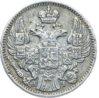 5 копеек 1843 года СПБ АЧ