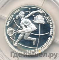 1 рубль 1998 года ММД