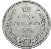 25 копеек 1872 года СПБ НI
