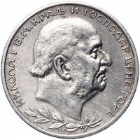 10 пенни 1914 года  Для Финляндии