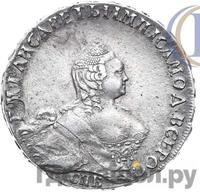 Полтина 1755 года