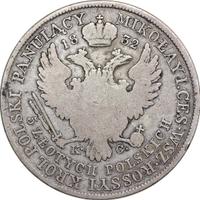 5 злотых 1832 года KG Для Польши