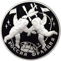 3 рубля 1993 года ЛМД