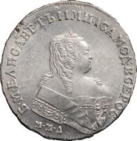 1 рубль 1753 года