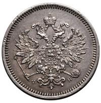 10 копеек 1859 года СПБ ФБ