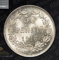 50 пенни 1916 года S Для Финляндии