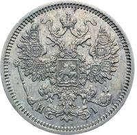 15 копеек 1866 года