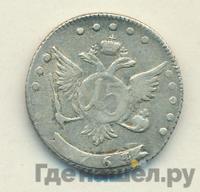 15 копеек 1764 года