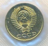 3 копейки 1989 года