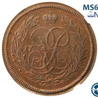 1 копейка 1757 года