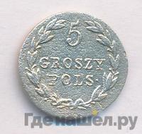 5 грошей 1818 года