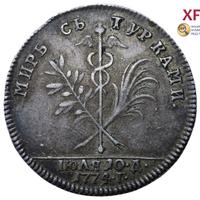 Жетон 1774 года