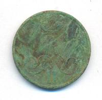 1 копейка 1858 года