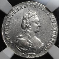 20 копеек 1778 года