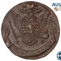 5 копеек 1771 года