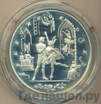 25 рублей 1997 года ММД Серебро