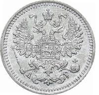 5 копеек 1888 года СПБ АГ