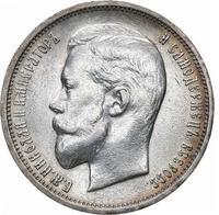 50 копеек 1911 года ЭБ