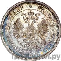 Полтина 1878 года СПБ НФ