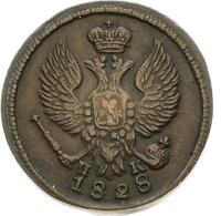 Деньга 1828 года