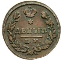 Деньга 1828 года