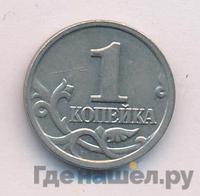 1 копейка 2004 года