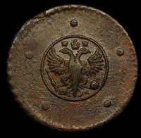 5 копеек 1730 года