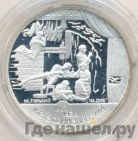 2 рубля 1998 года СПМД