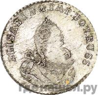 18 грошей 1759 года