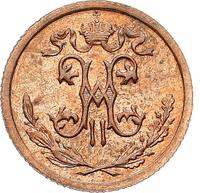 1/2 копейки 1916 года