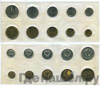 Годовой набор 1971 года ЛМД Госбанка СССР