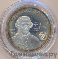 2 рубля 2007 года ММД