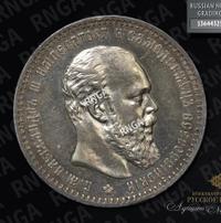 1 рубль 1888 года