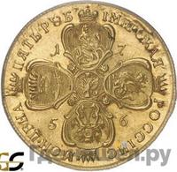5 рублей 1756 года