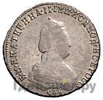 Полуполтинник 1793 года