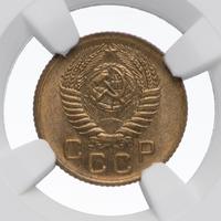 1 копейка 1956 года