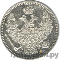5 копеек 1846 года СПБ ПА