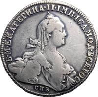 1 рубль 1775 года