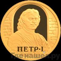 50 рублей 2003 года ММД
