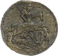 1 копейка 1795 года