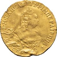 Червонец 1757 года СПБ Орел на реверсе