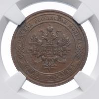 1 копейка 1908 года СПБ