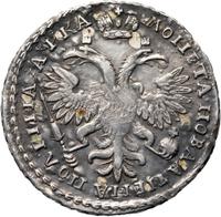 1 рубль 1721 года