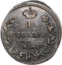 1 копейка 1824 года
