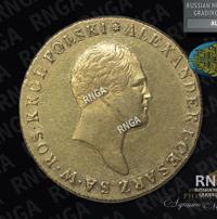 50 злотых 1817 года IВ Для Польши