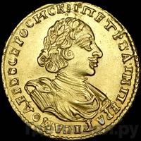 2 рубля 1723 года