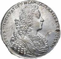 1 рубль 1728 года