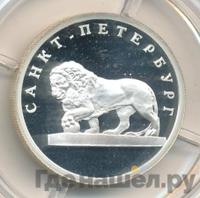 1 рубль 2003 года СПМД